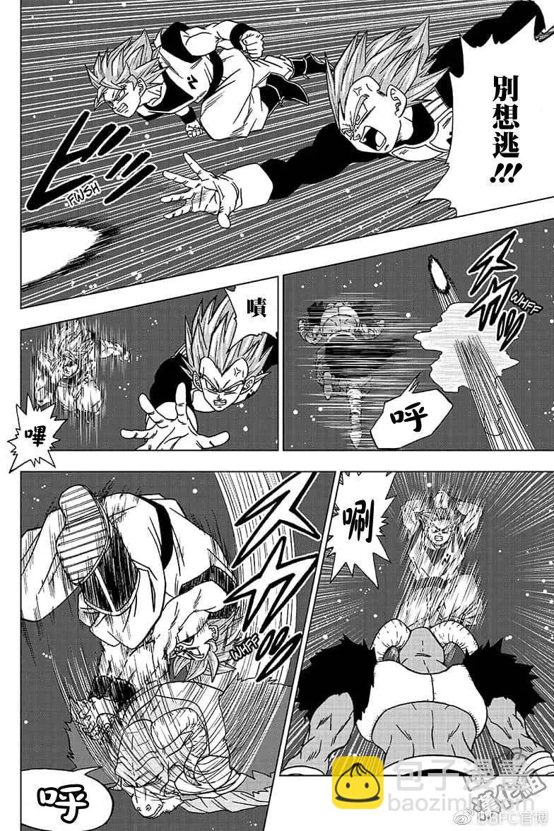第49话5