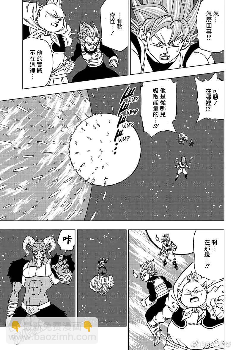 第49话6