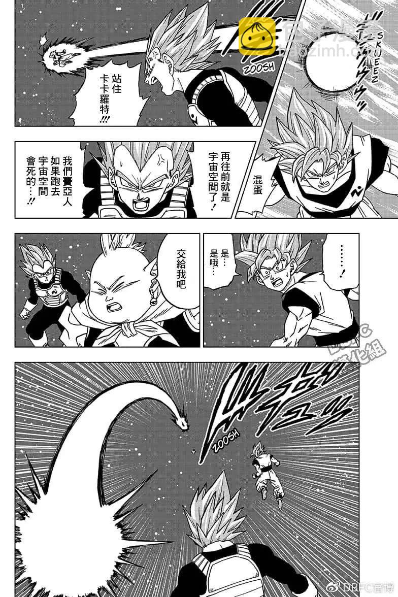第49话7