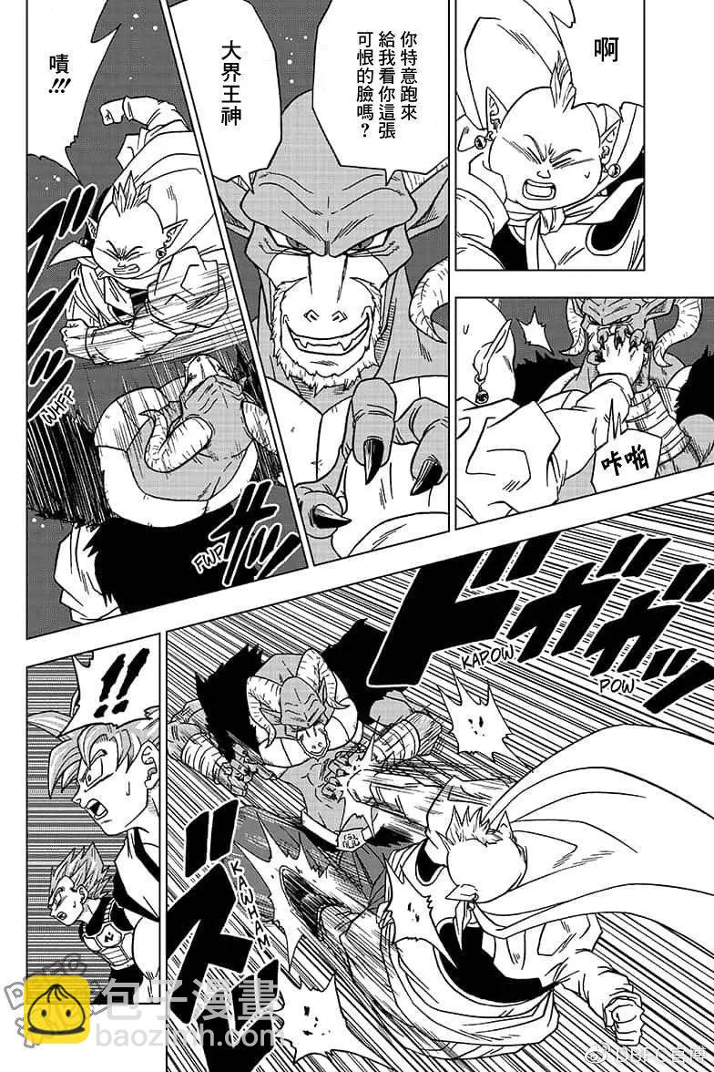 第49话9