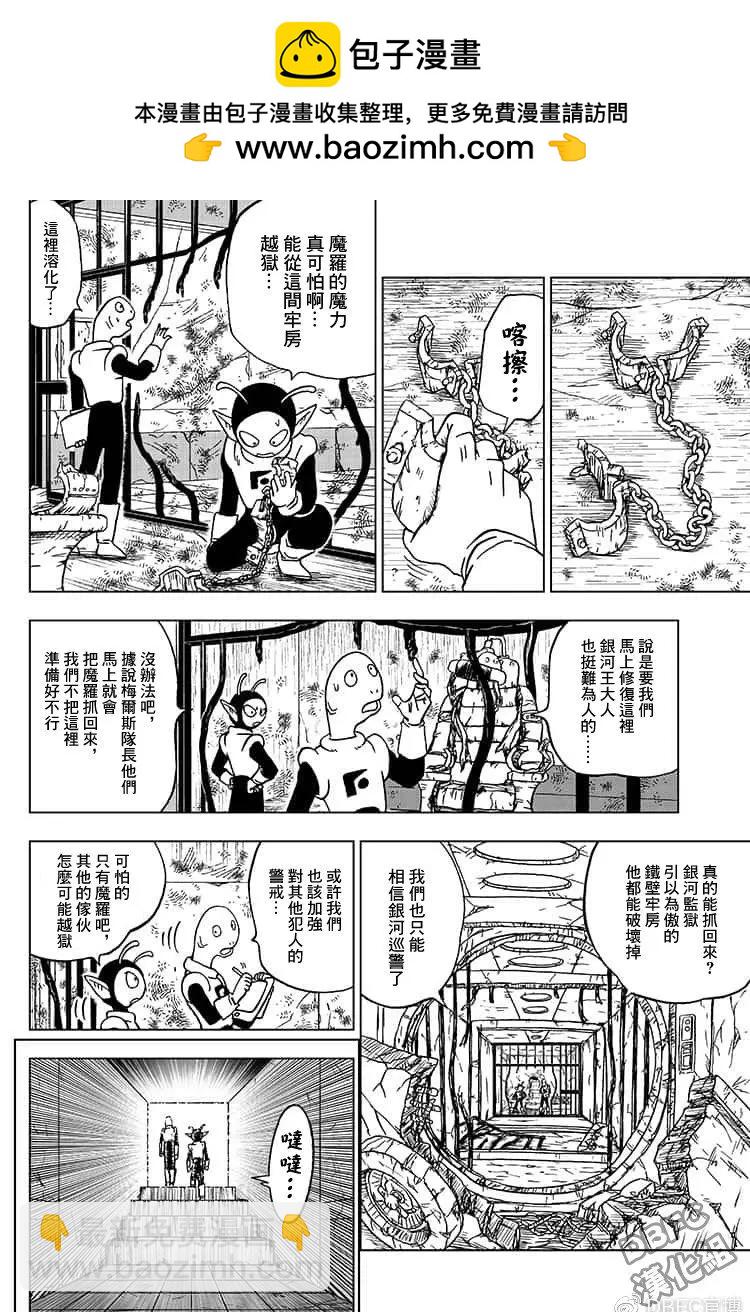第50话1