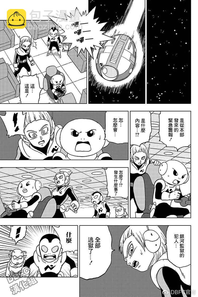 第50话12