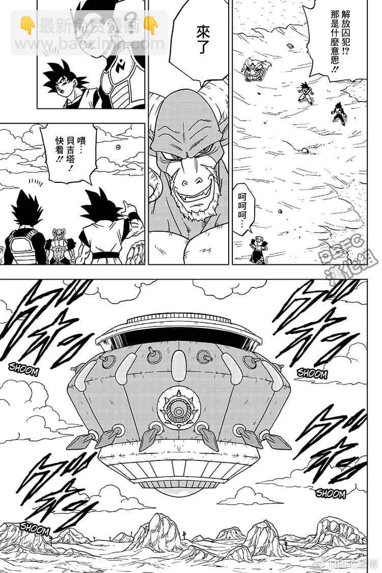 第50话14
