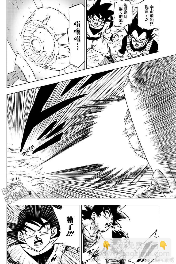 第50话15