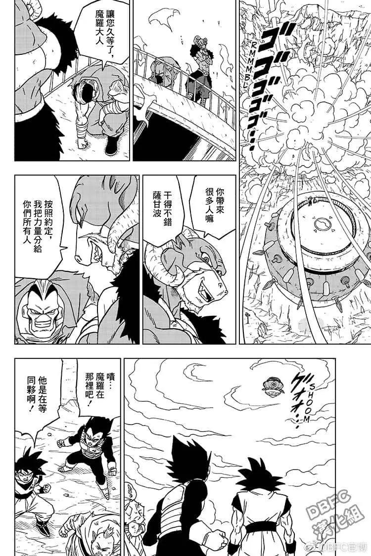 第50话17