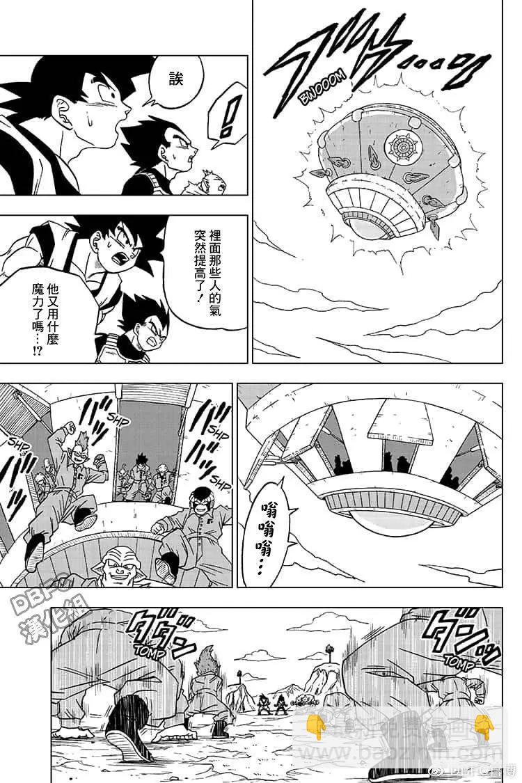 第50话18