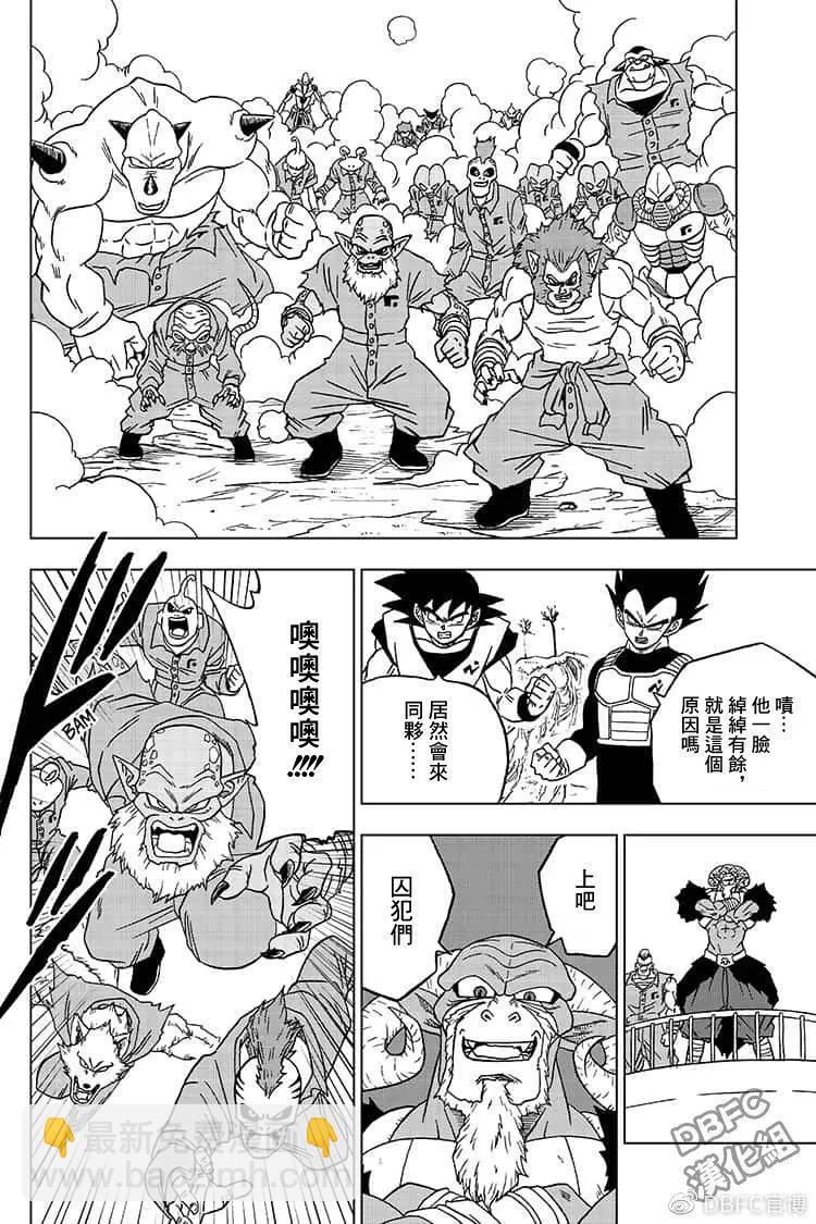 第50话19