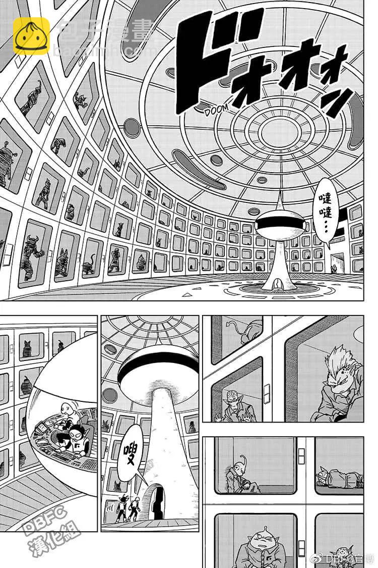 第50话2