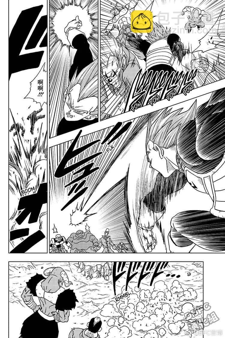 第50话23