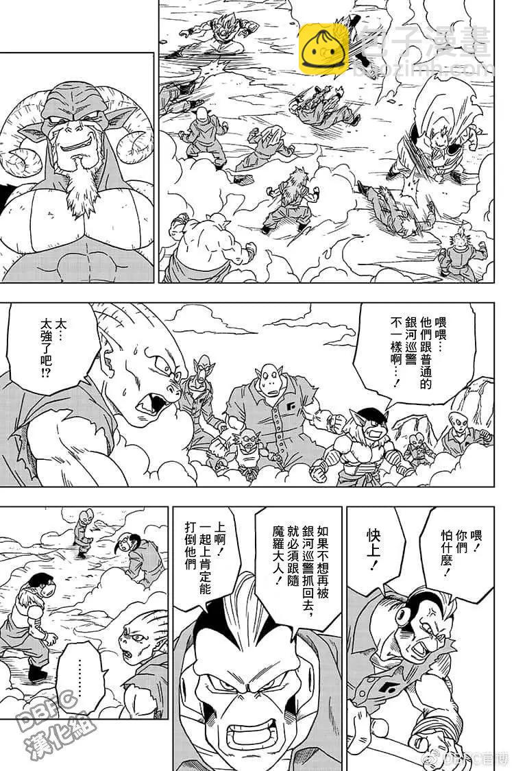 第50话24