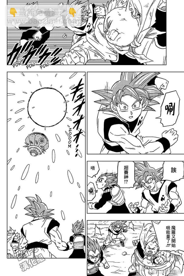 第50话25