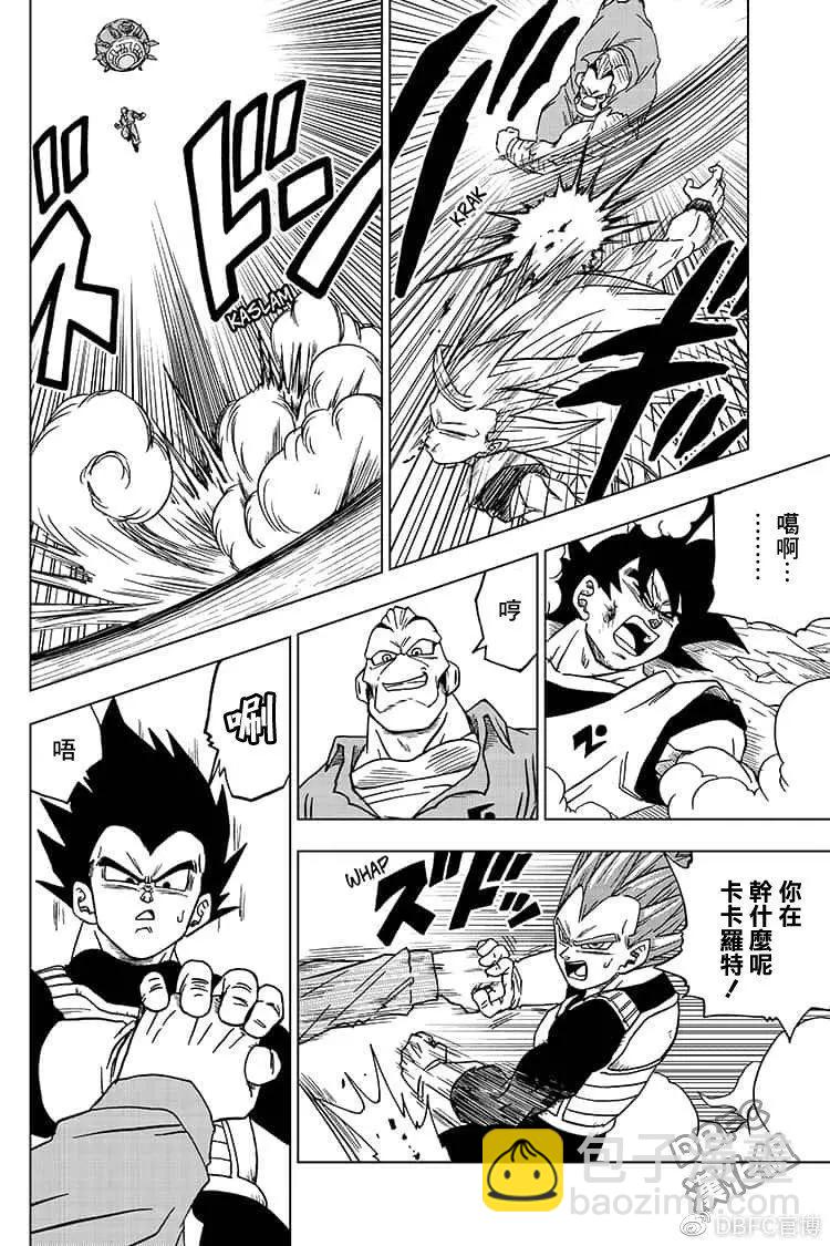 第50话27