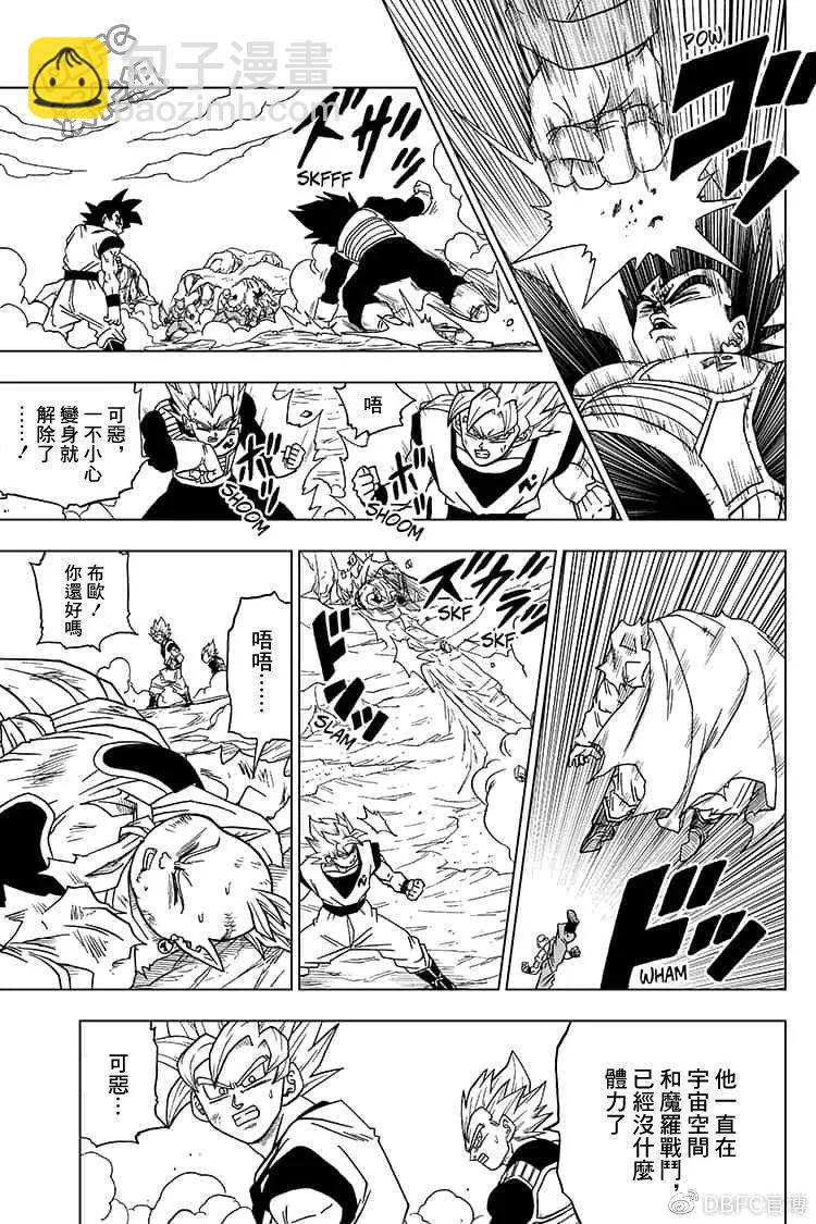 第50话28