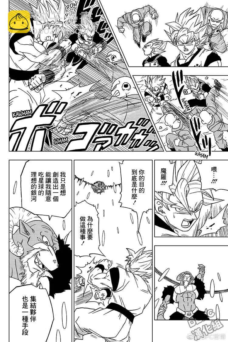 第50话29