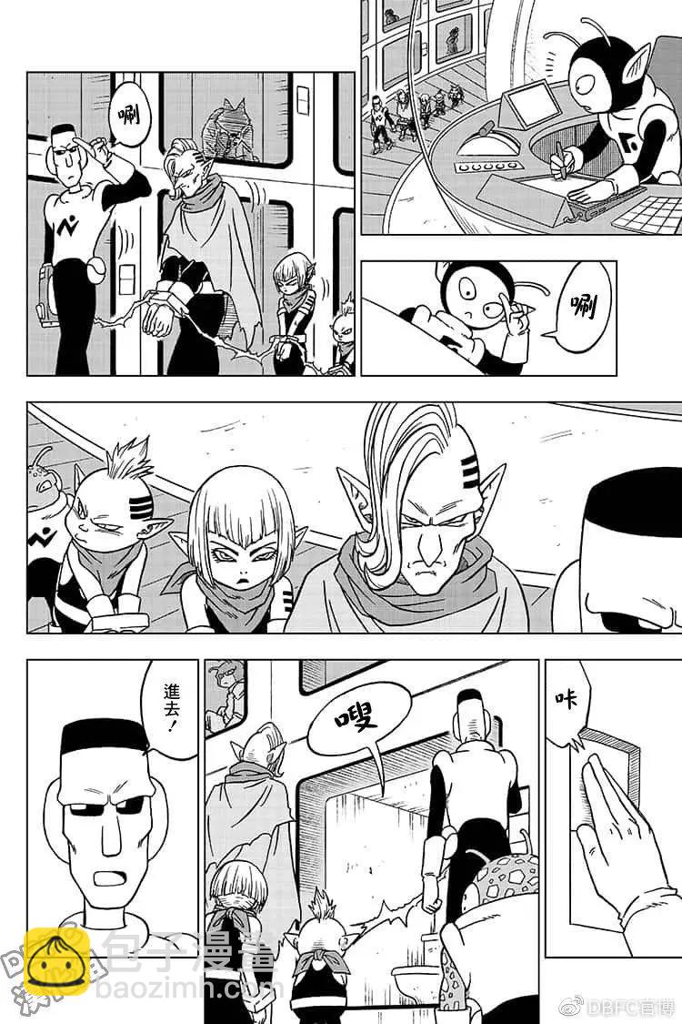 第50话3