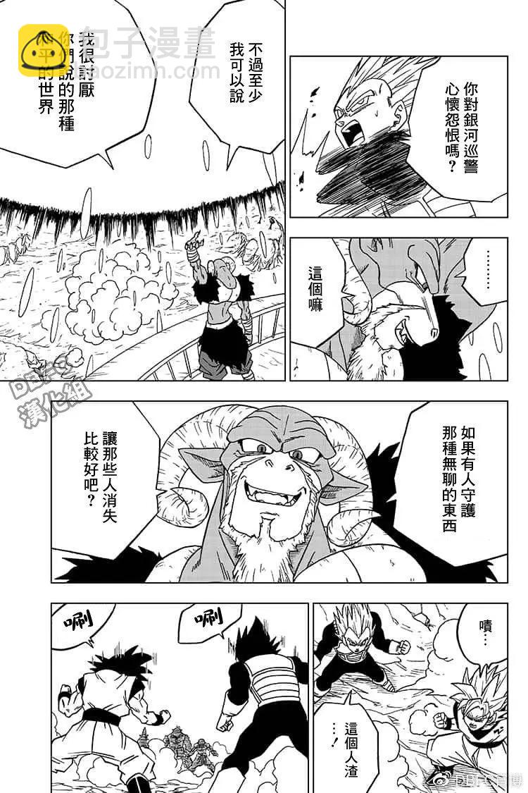 第50话30