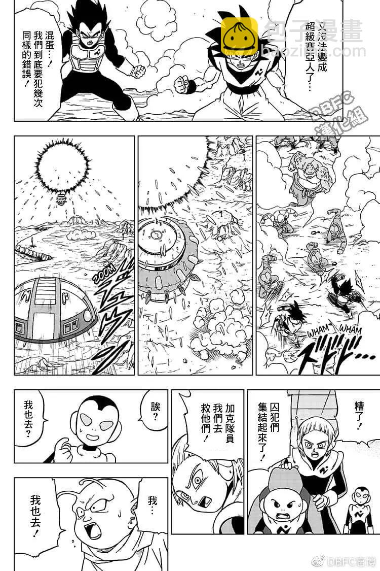 第50话31