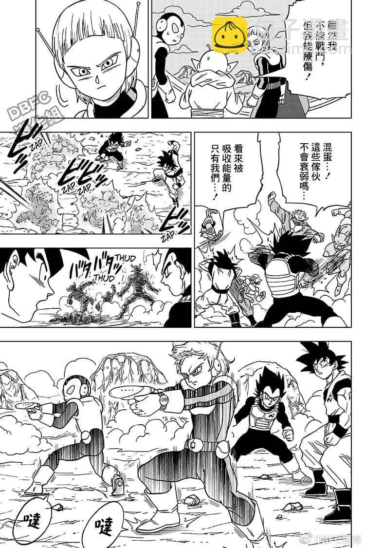 第50话32