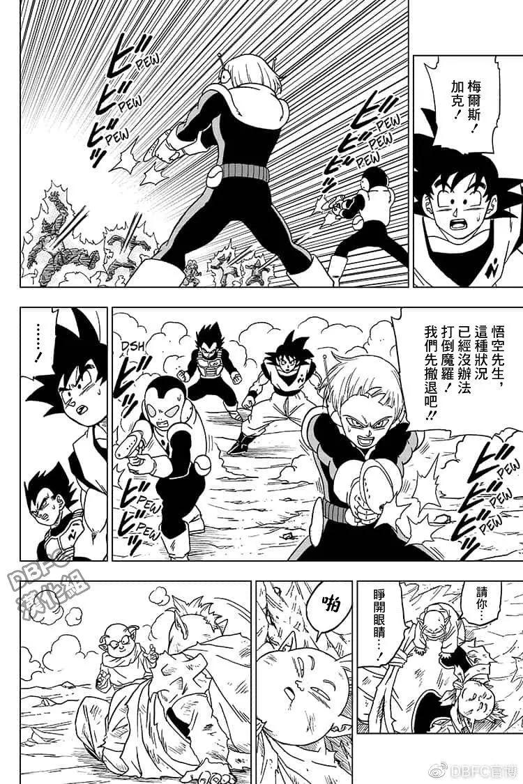 第50话33