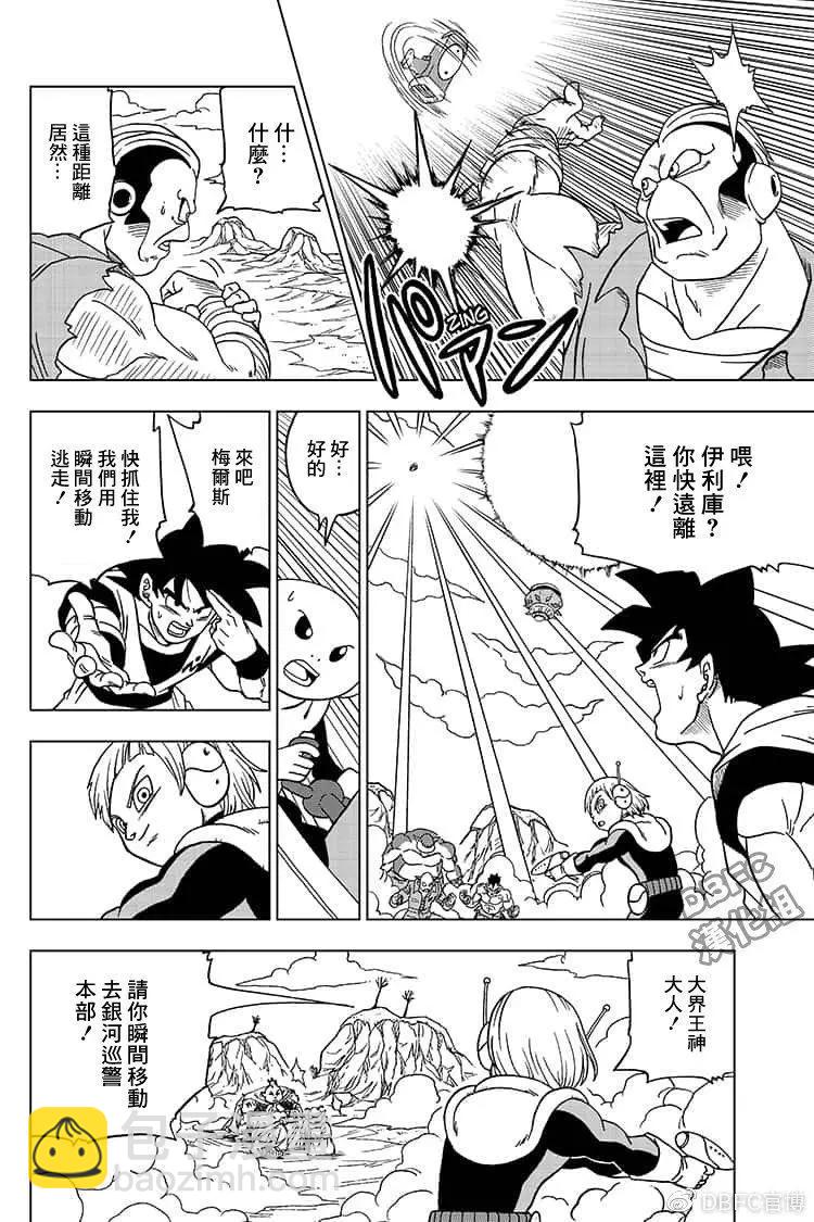 第50话35