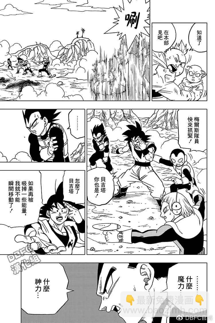 第50话36