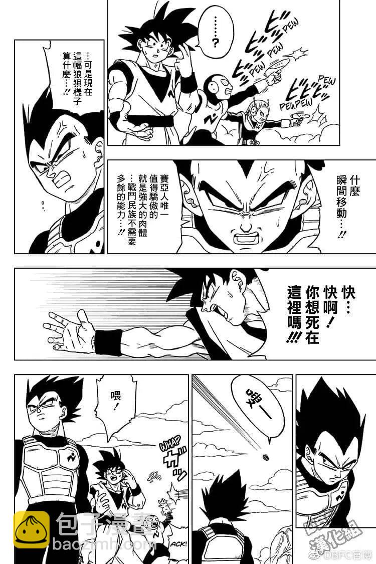 第50话37