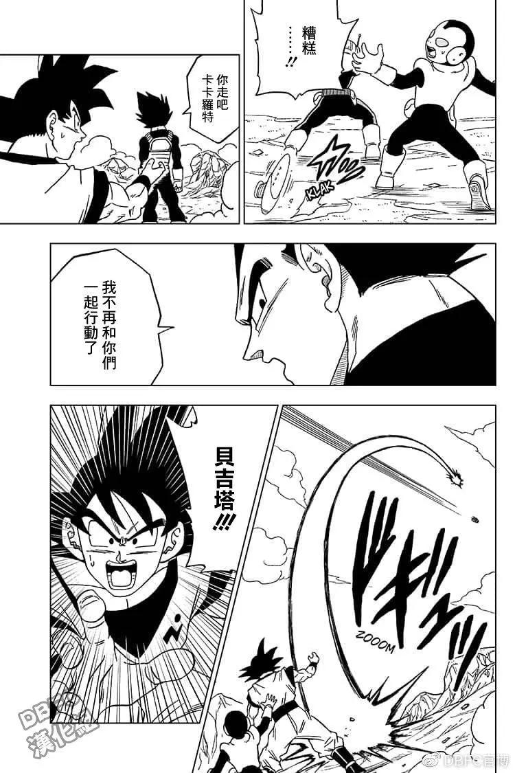 第50话38