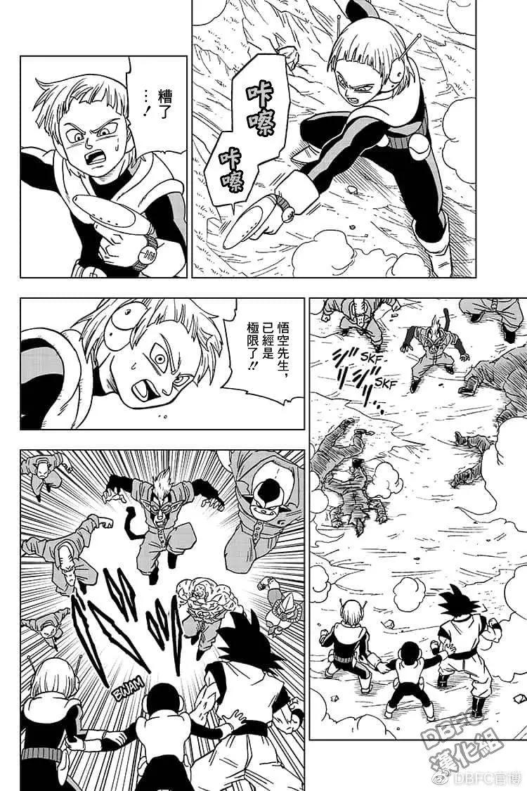 第50话39