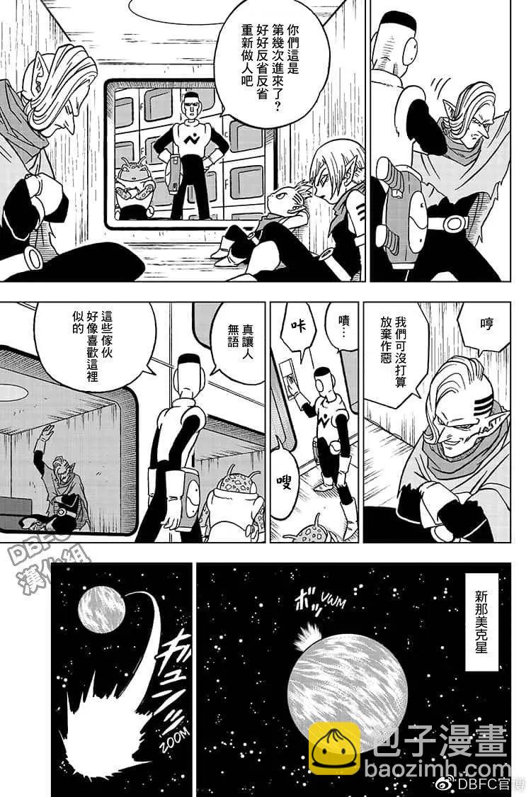 第50话4