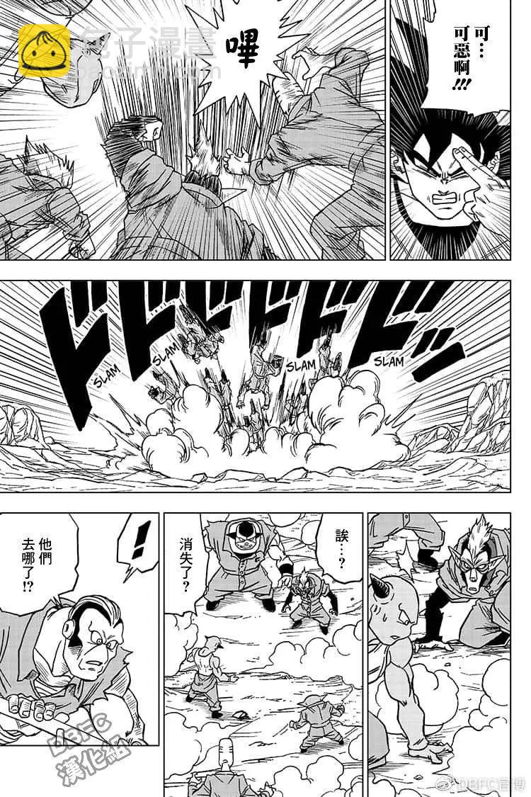 第50话40