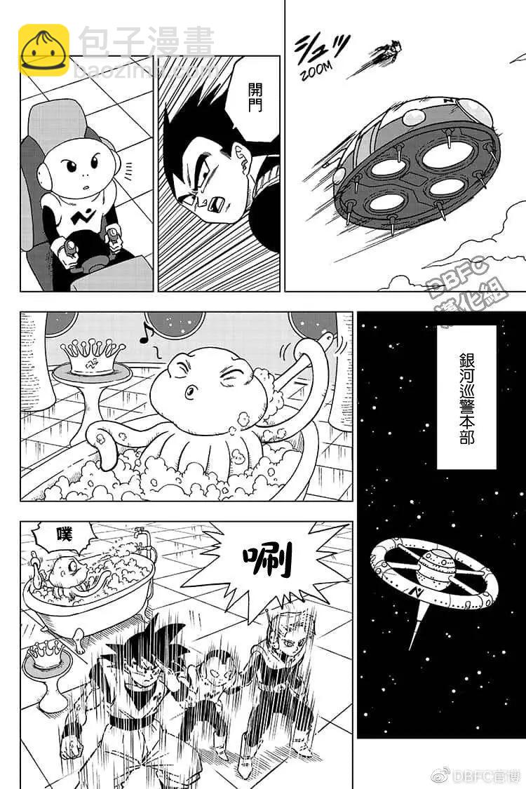 第50话41