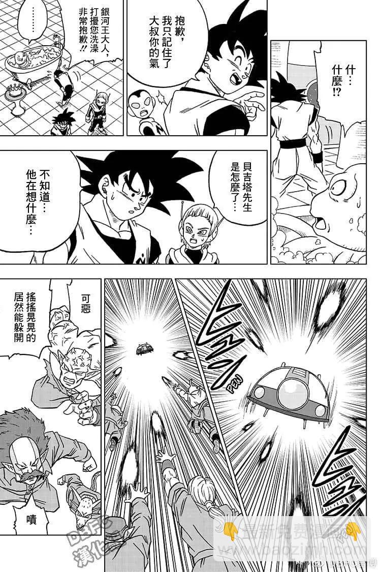 第50话42