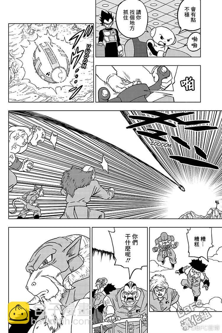 第50话43