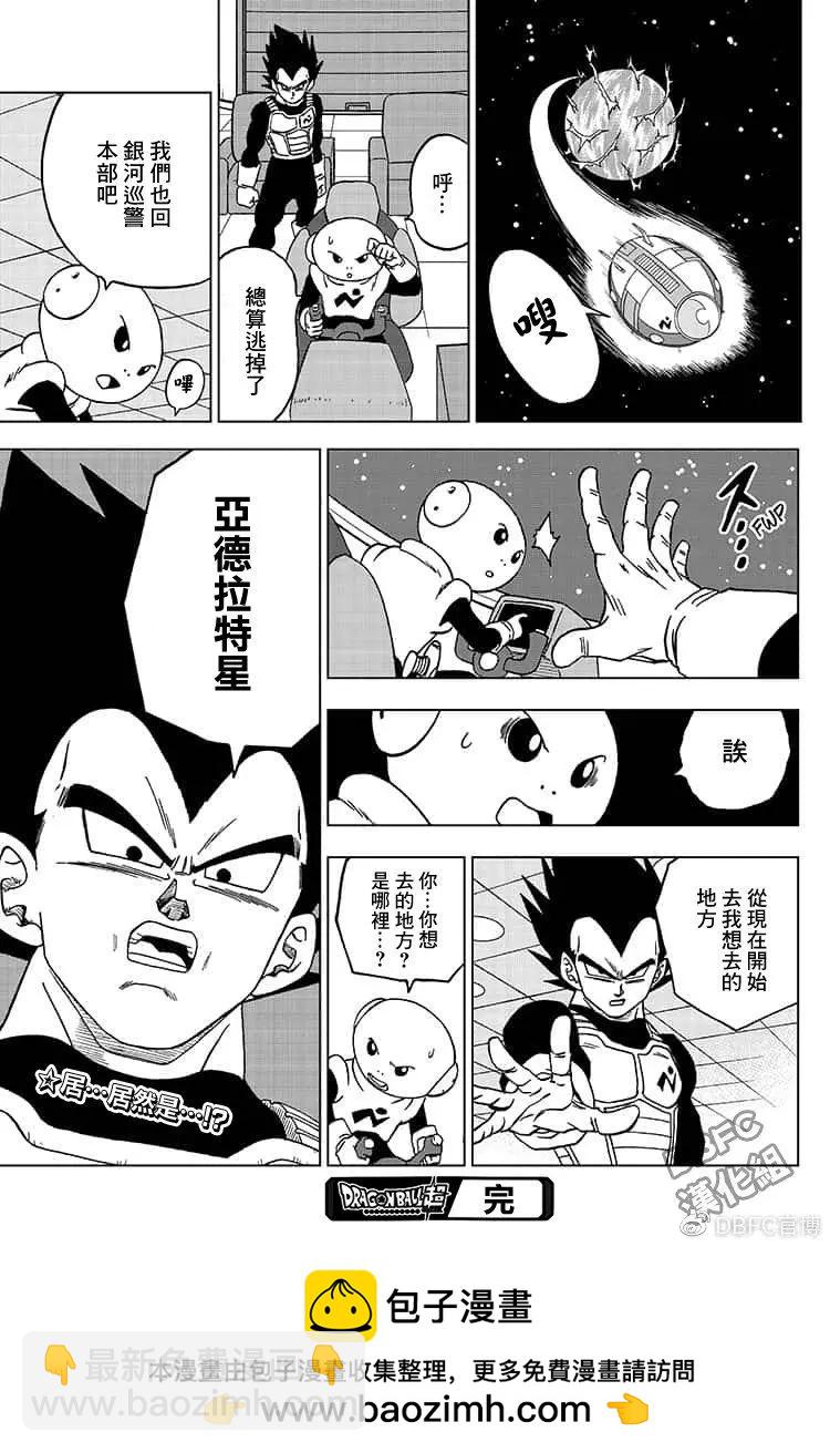 第50话44