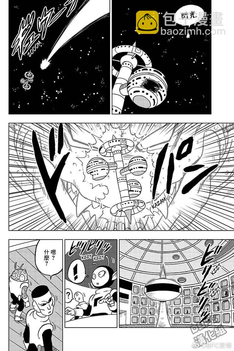 第50话5