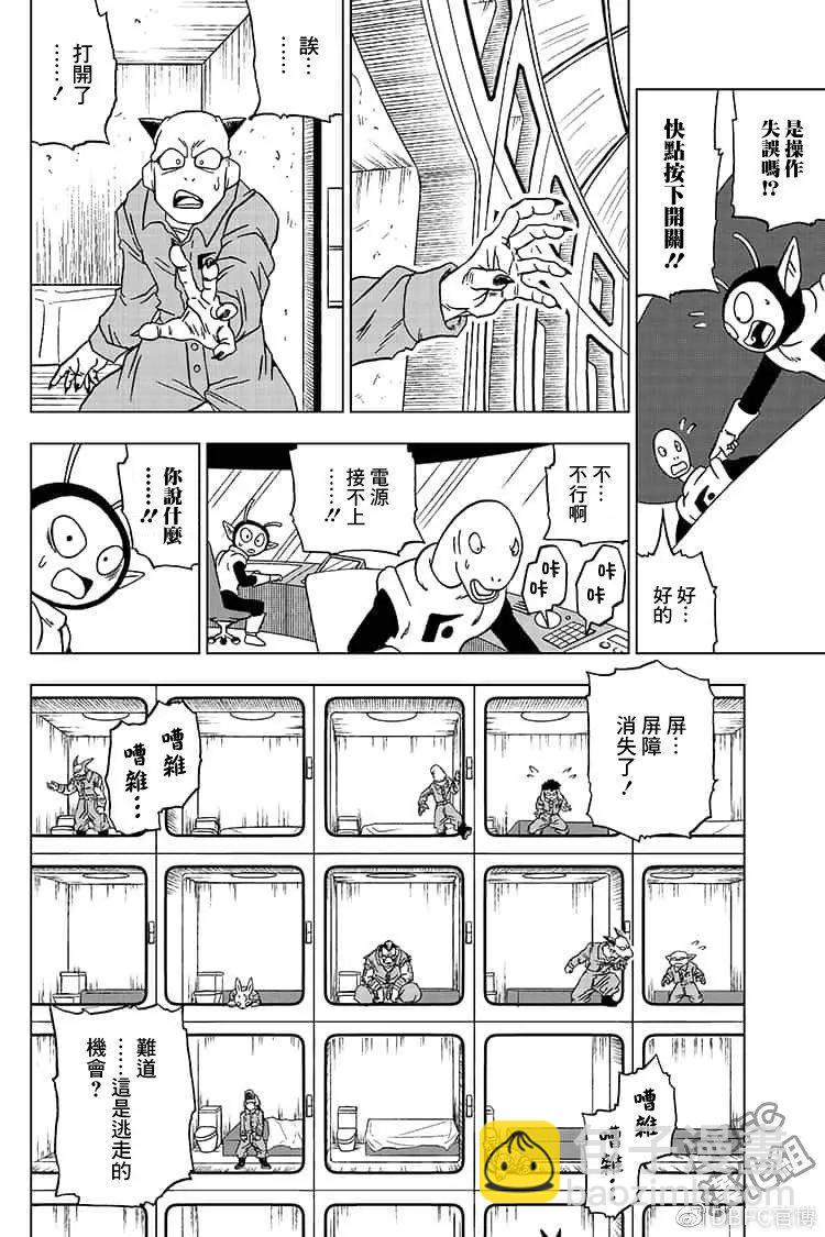 第50话7