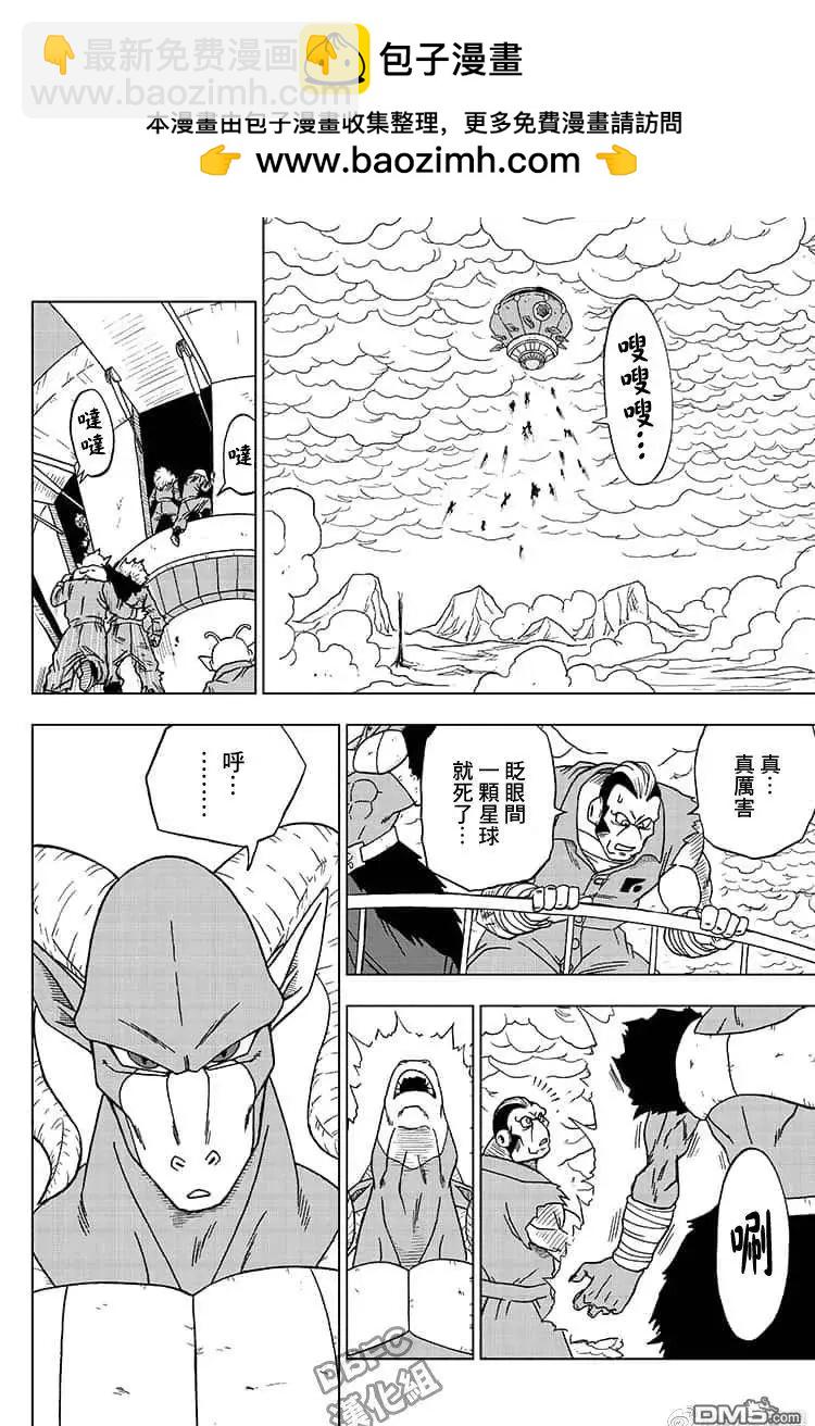 第51话 各自的行动1
