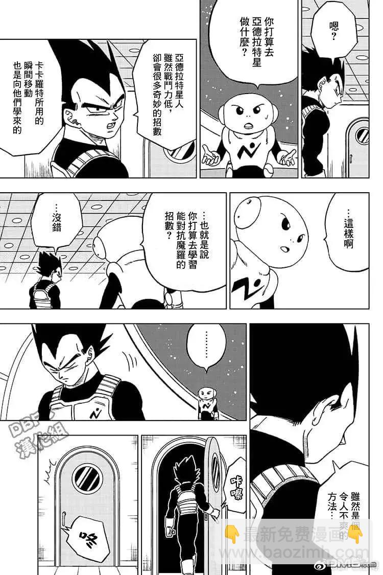 第51话 各自的行动12
