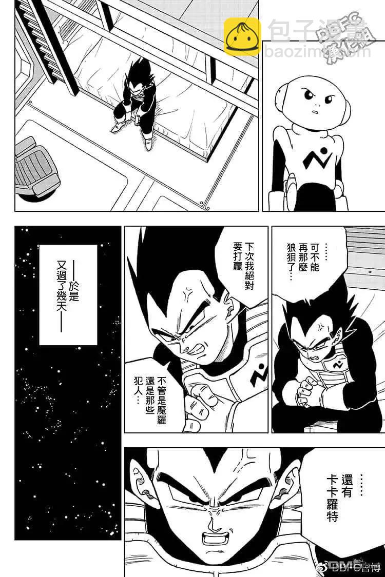 第51话 各自的行动13