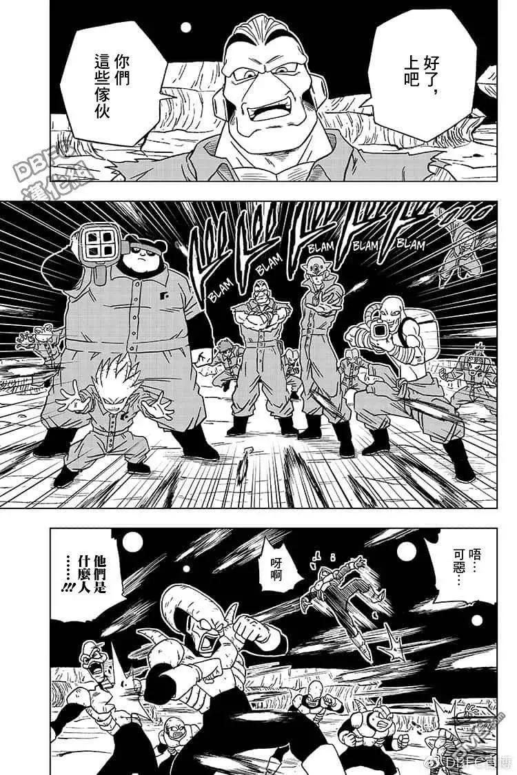 第51话 各自的行动14
