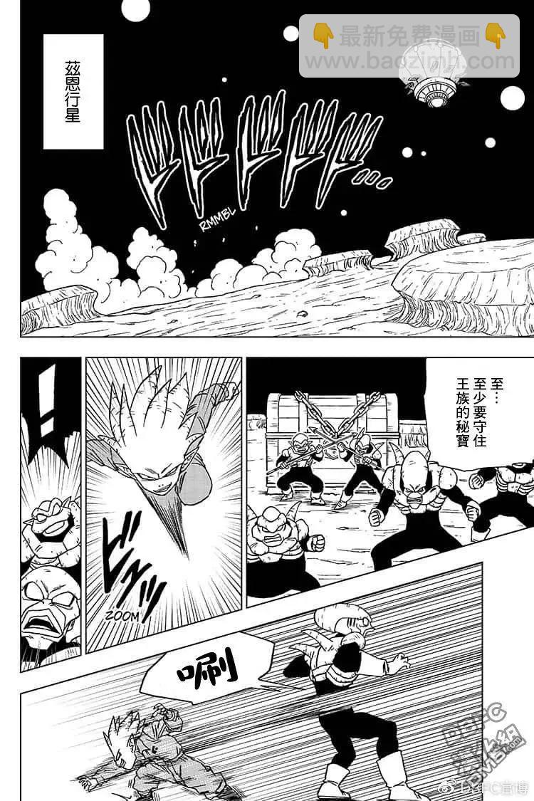 第51话 各自的行动15