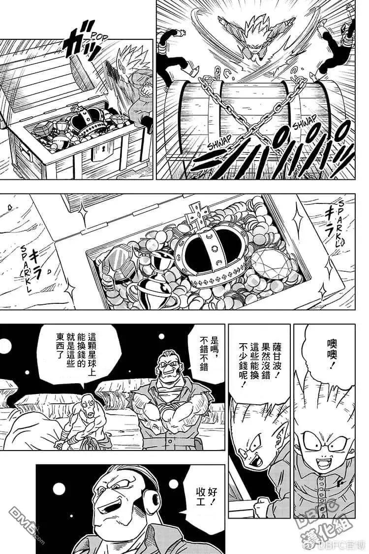第51话 各自的行动18