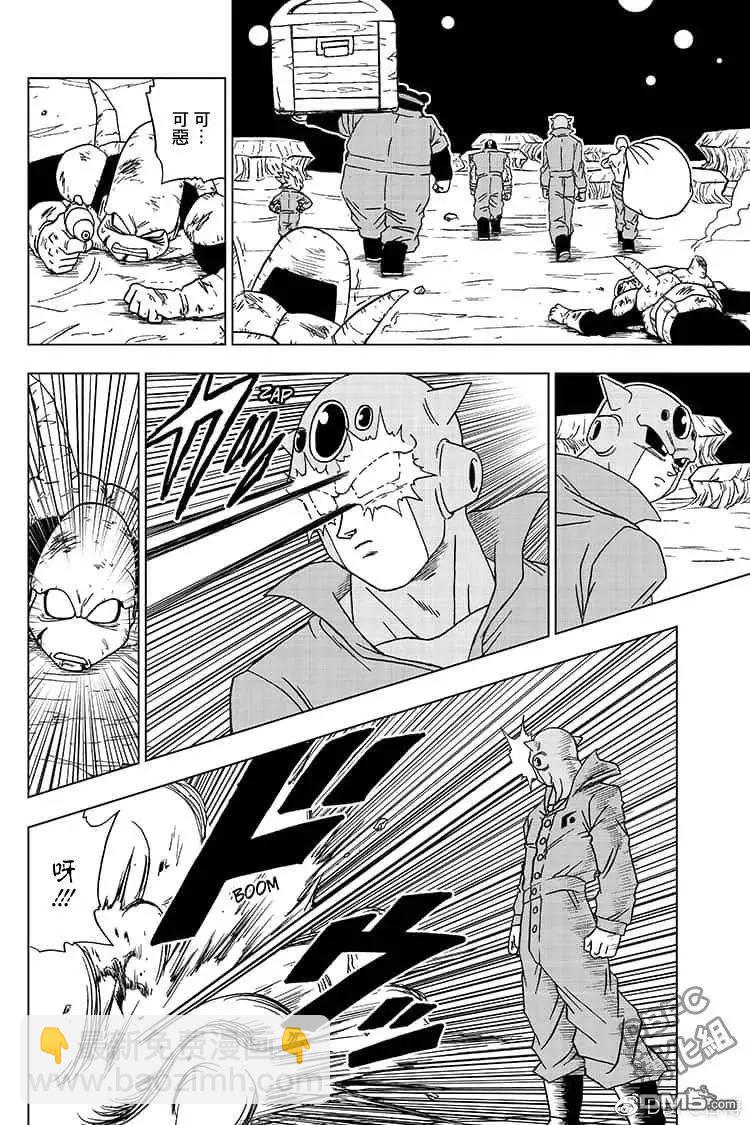 第51话 各自的行动19