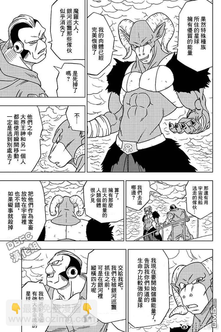 第51话 各自的行动2