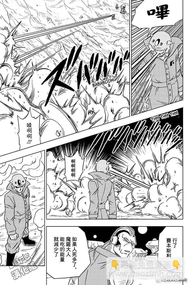 第51话 各自的行动20