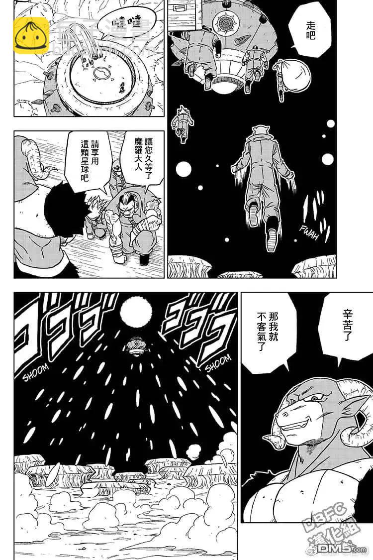 第51话 各自的行动21