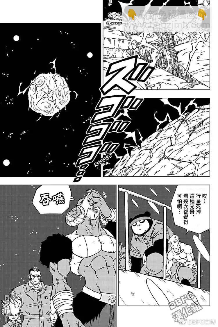 第51话 各自的行动22