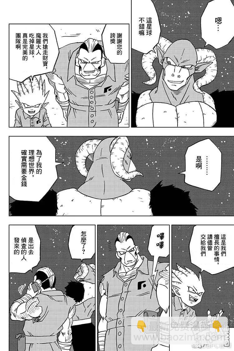 第51话 各自的行动23