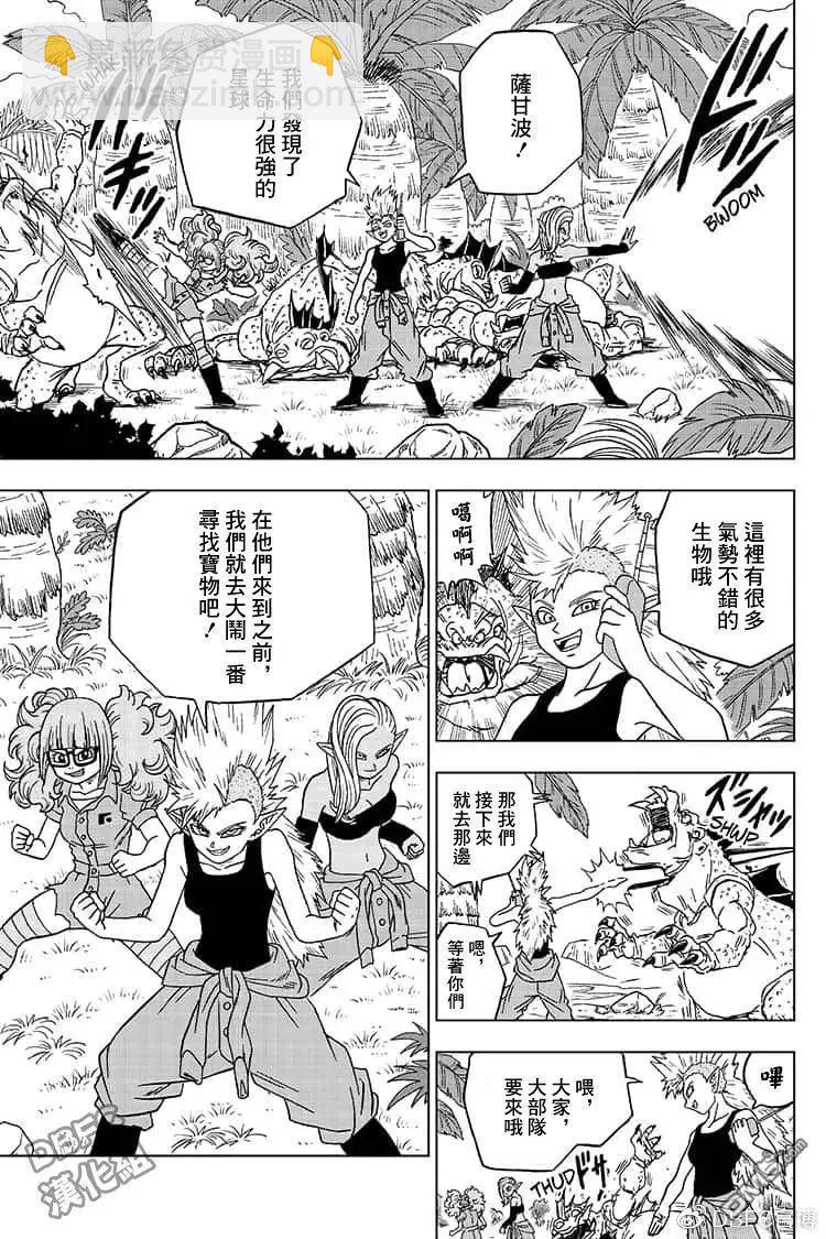 第51话 各自的行动24