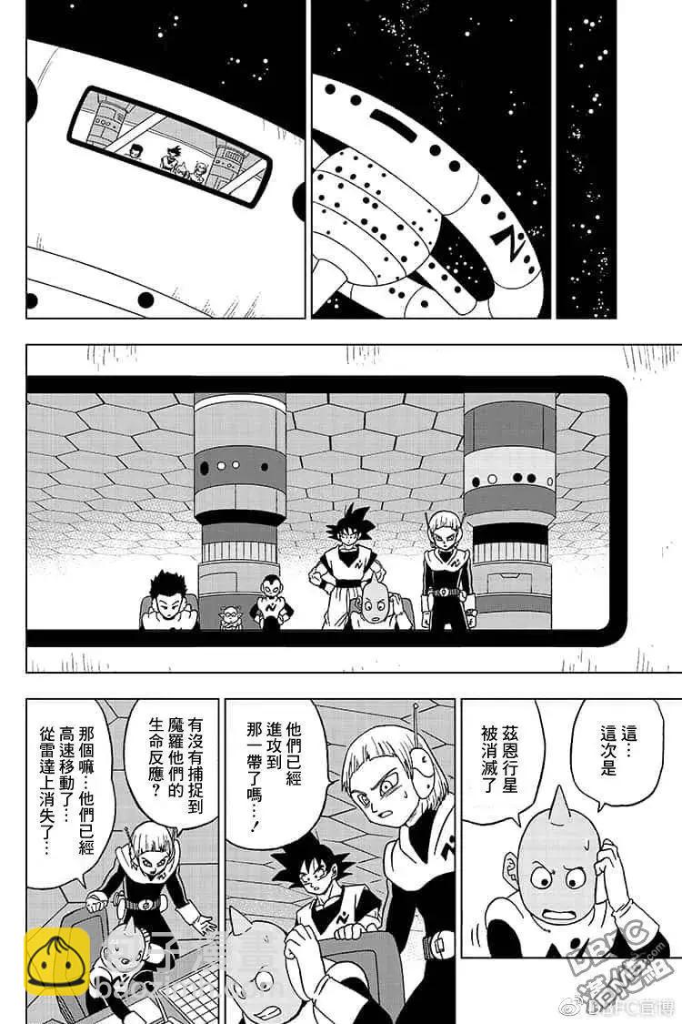 第51话 各自的行动25